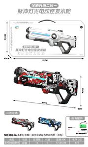 Water gun - OBL10197275