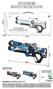 Water gun - OBL10197277