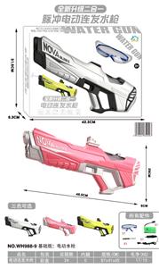 Water gun - OBL10197281
