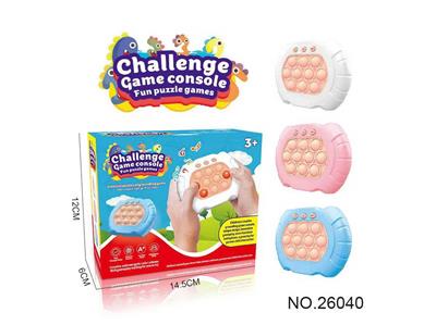 儿童按按乐解压闯关游戏机 - OBL10197344