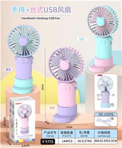 Fan - OBL10197536