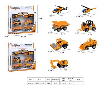 Die-cast toys - OBL10198007