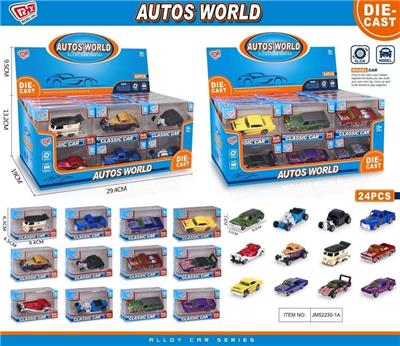 Die-cast toys - OBL10198016