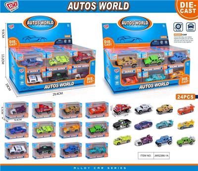 Die-cast toys - OBL10198017