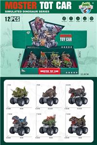 仿真恐龙回力车（12PCS) - OBL10198034