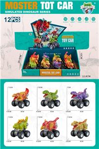 卡通恐龙回力车（12PCS) - OBL10198035