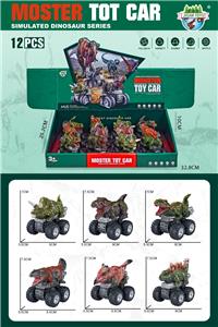 仿真恐龙回力车（12PCS) - OBL10198038