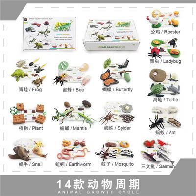 Animaltoys - OBL10198352