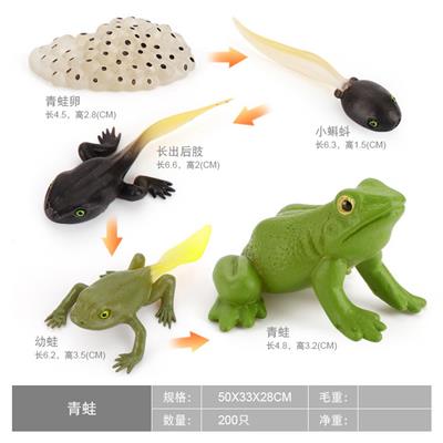 Animaltoys - OBL10198357