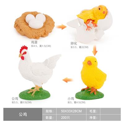 Animaltoys - OBL10198359