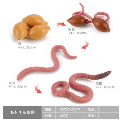 Animaltoys - OBL10198369