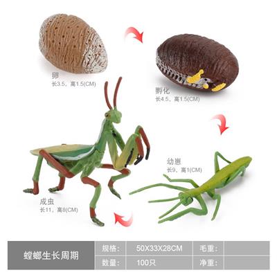 Animaltoys - OBL10198372