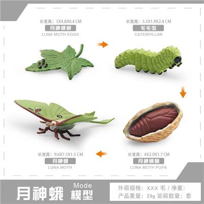 Animaltoys - OBL10198374