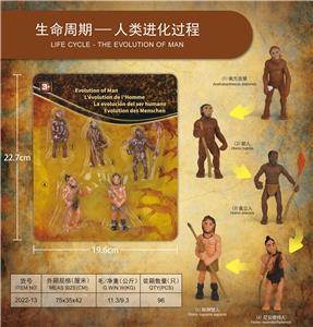 Animaltoys - OBL10198387