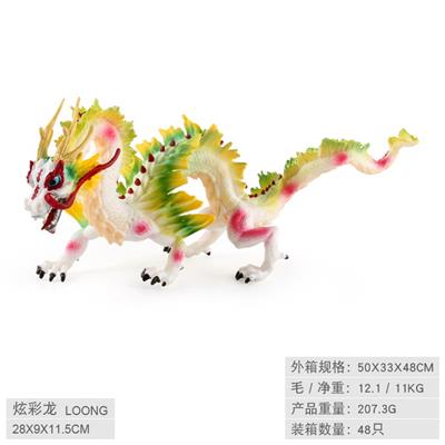 Animaltoys - OBL10198394