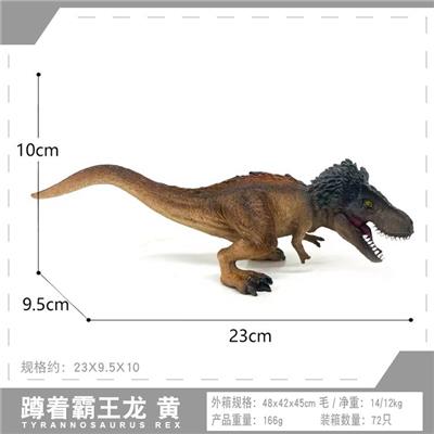 Animaltoys - OBL10198407