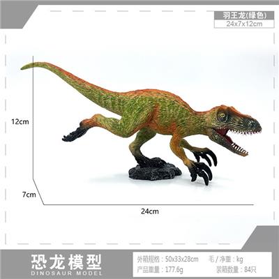 Animaltoys - OBL10198426