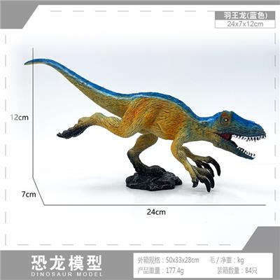 Animaltoys - OBL10198427