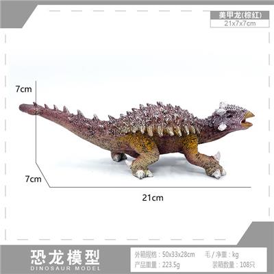 Animaltoys - OBL10198428