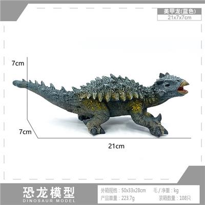 Animaltoys - OBL10198429