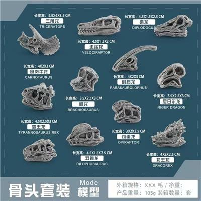 Animaltoys - OBL10198430