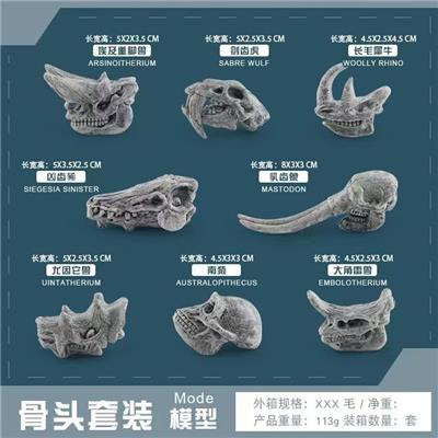 Animaltoys - OBL10198431