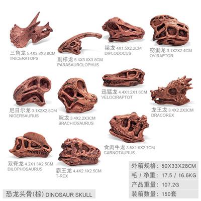 Animaltoys - OBL10198432