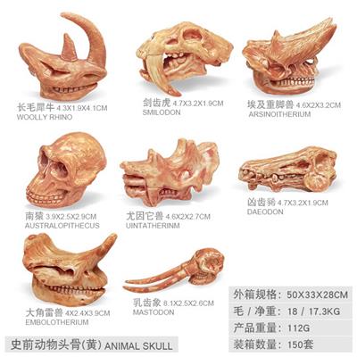 Animaltoys - OBL10198435