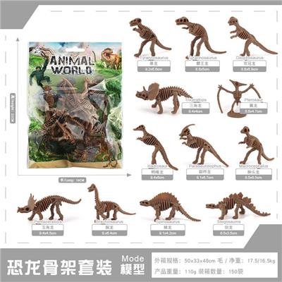 Animaltoys - OBL10198436