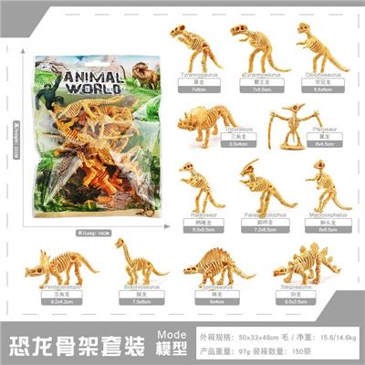 Animaltoys - OBL10198437