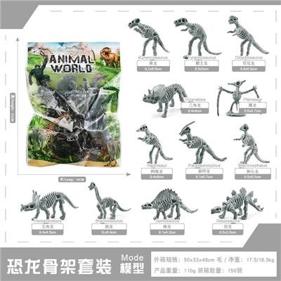Animaltoys - OBL10198438