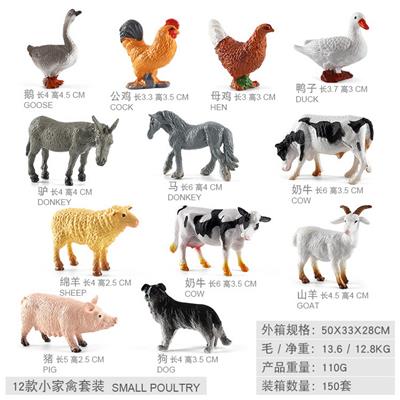 Animaltoys - OBL10198439