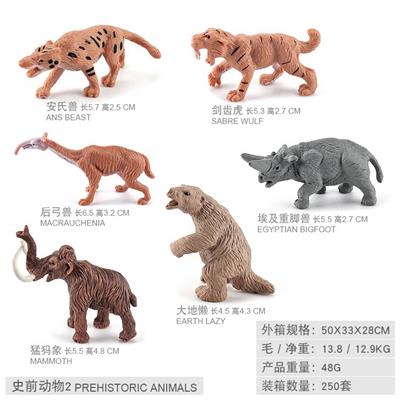 Animaltoys - OBL10198440