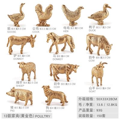 Animaltoys - OBL10198442