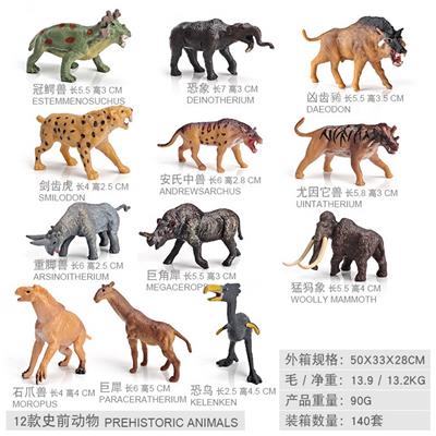 Animaltoys - OBL10198443
