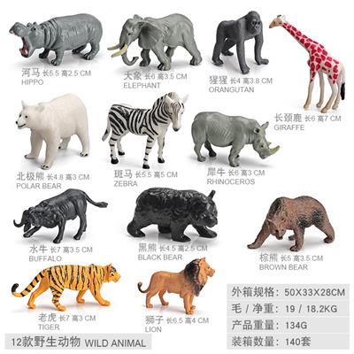 Animaltoys - OBL10198444