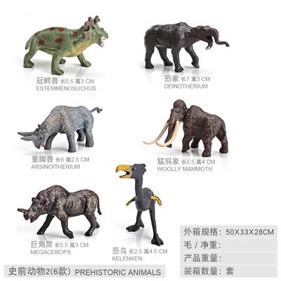 Animaltoys - OBL10198445