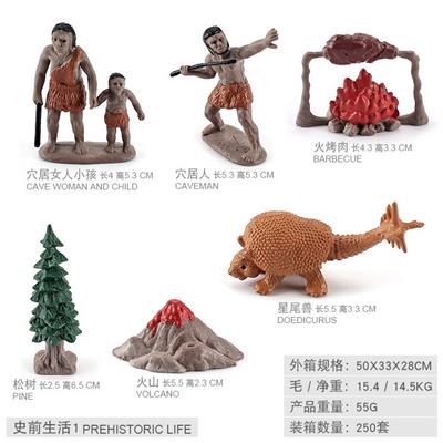 Animaltoys - OBL10198446