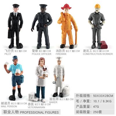 Animaltoys - OBL10198447