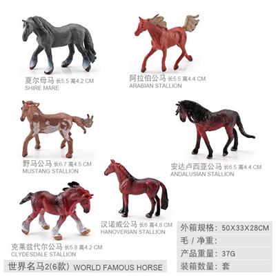 Animaltoys - OBL10198450