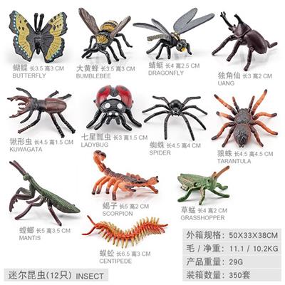 Animaltoys - OBL10198451