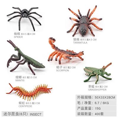 Animaltoys - OBL10198452