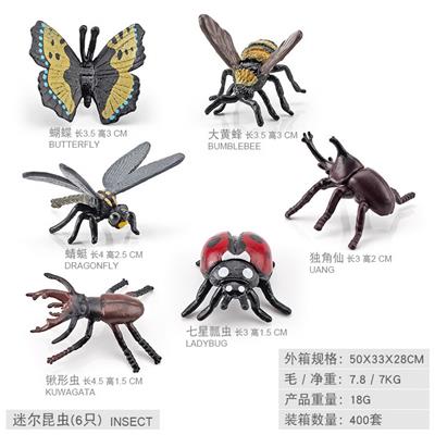 Animaltoys - OBL10198453