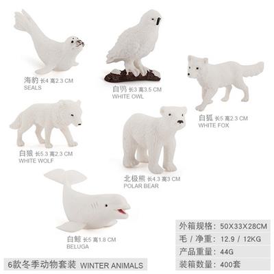 Animaltoys - OBL10198454