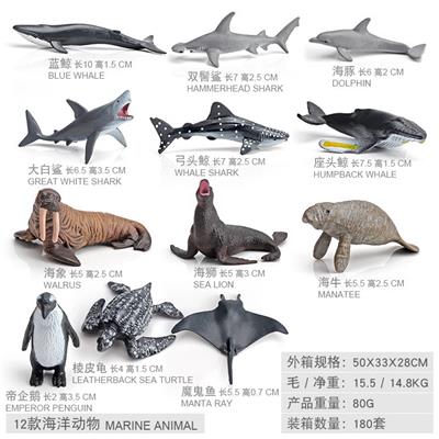 Animaltoys - OBL10198457