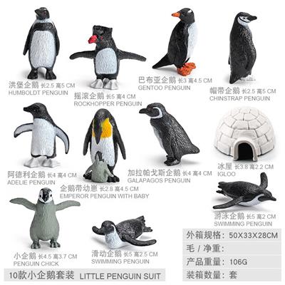 Animaltoys - OBL10198458