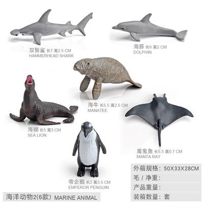 Animaltoys - OBL10198460