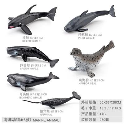 Animaltoys - OBL10198463