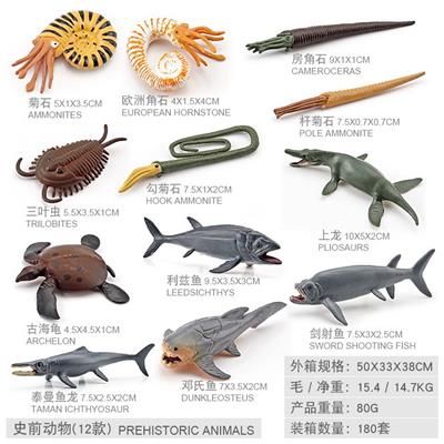 Animaltoys - OBL10198464