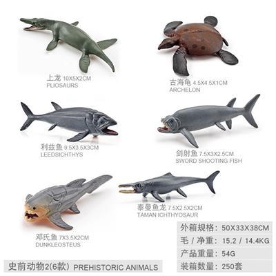 Animaltoys - OBL10198465